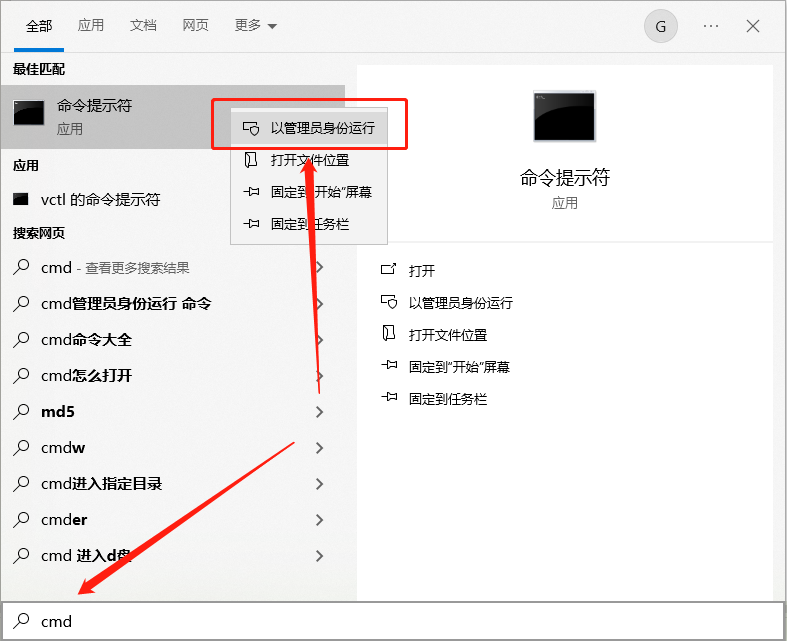 BitLocker16