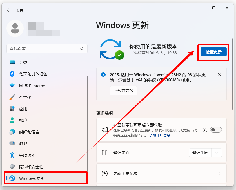 无法在此设备上加载驱动程序7