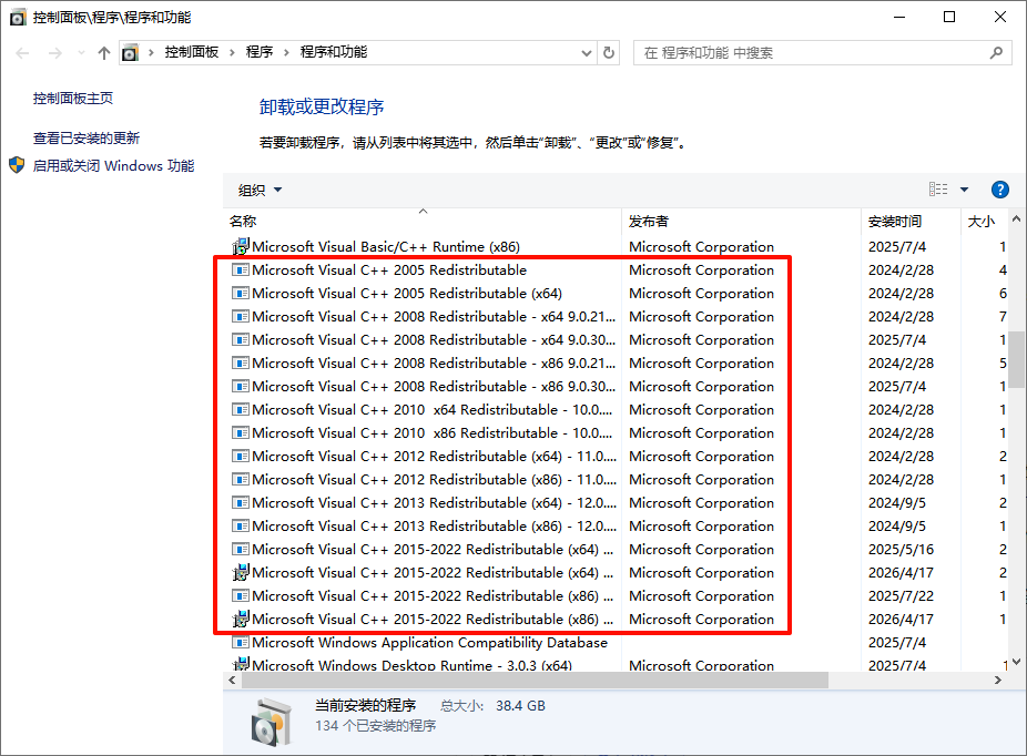 ps无法完成请求因为程序错误11
