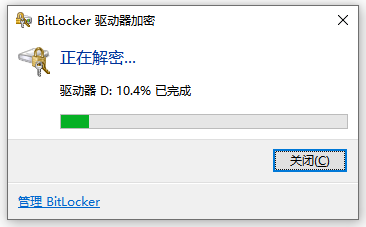 BitLocker8