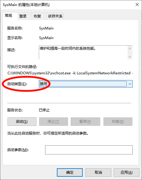 电脑内存占用过高怎么办16