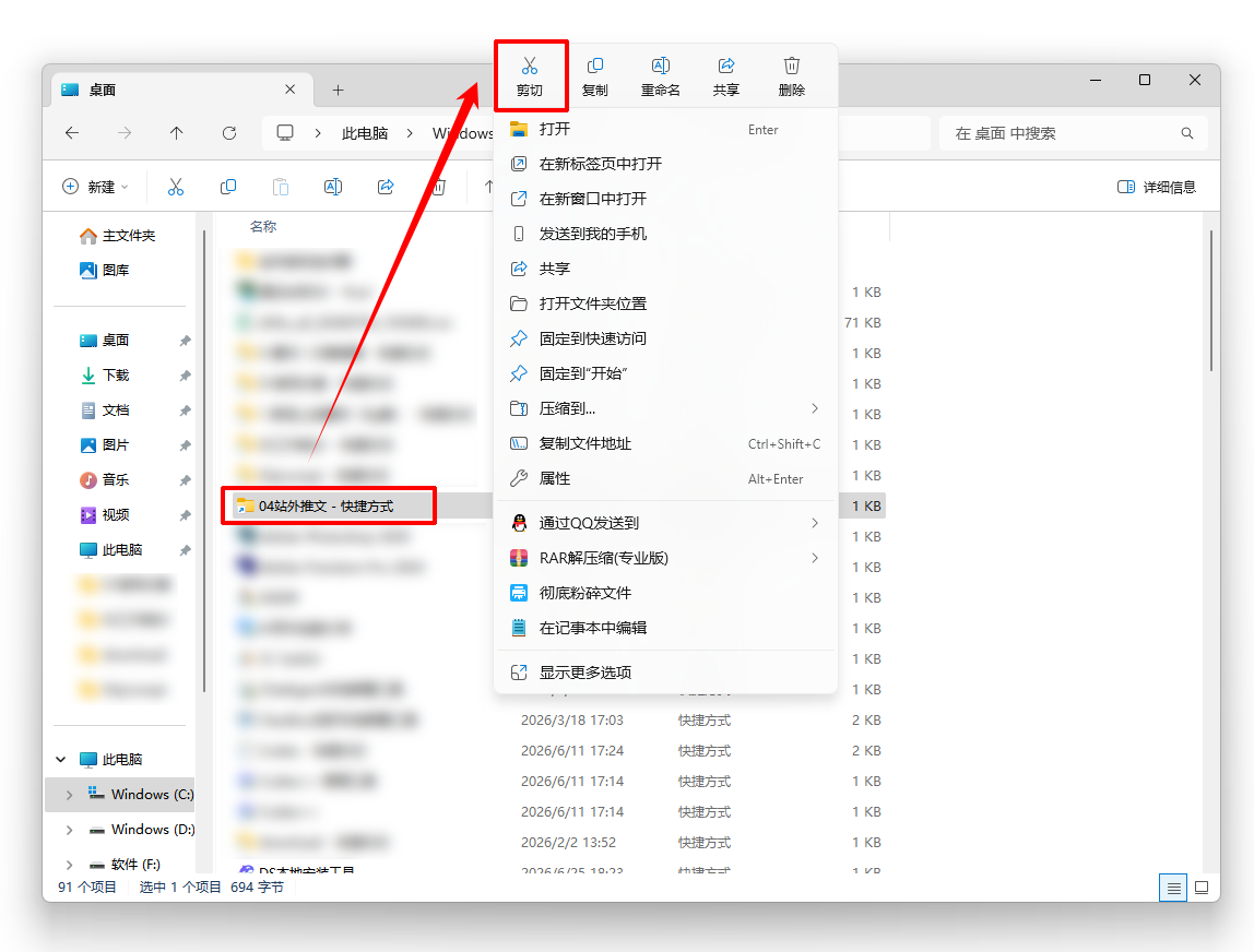 esupport文件夹可以删除吗8