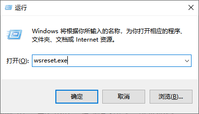 网络正常但是微软商店打不开1