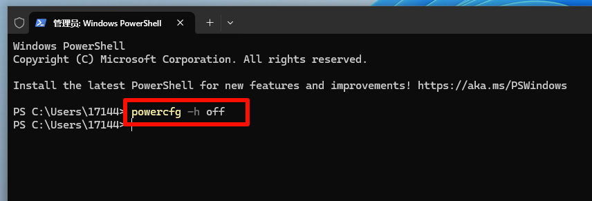 终端删除hiberfil.sys 终端删除hiberfil.sys