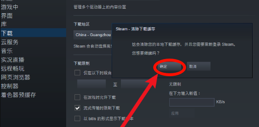 电脑内存占用过高怎么办11
