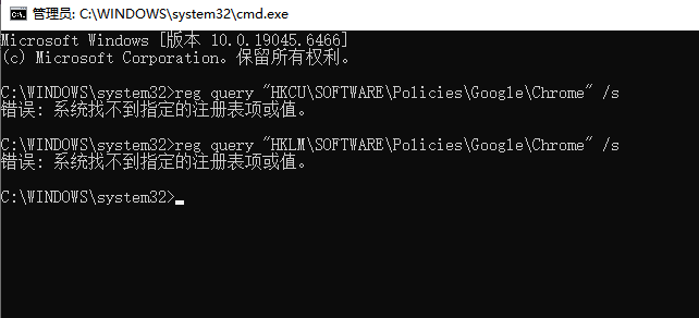 Chrome策略组 Chrome策略组