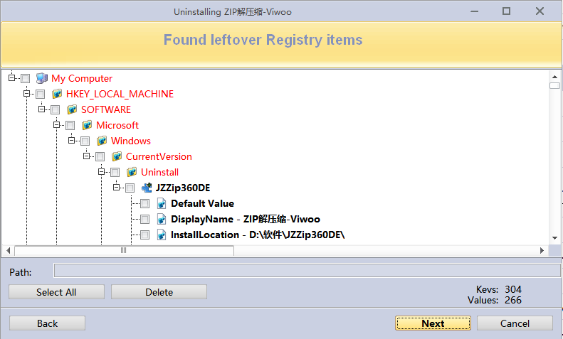 卸载软件Revo Uninstaller 卸载软件Revo Uninstaller