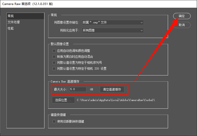 ps无法完成请求因为程序错误10