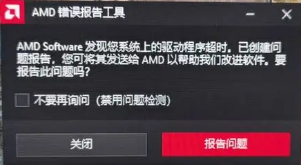 电脑内存占用过高怎么办2