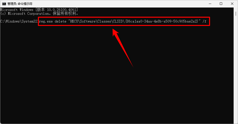 win11右键怎么设置原来的模样9
