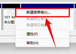 系统装到新固态硬盘3