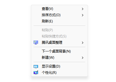 win11右键怎么设置原来的模样1