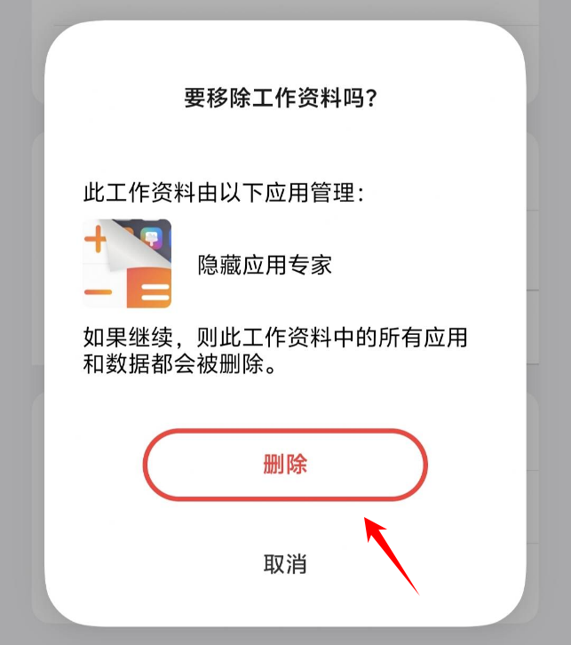 工作资料2
