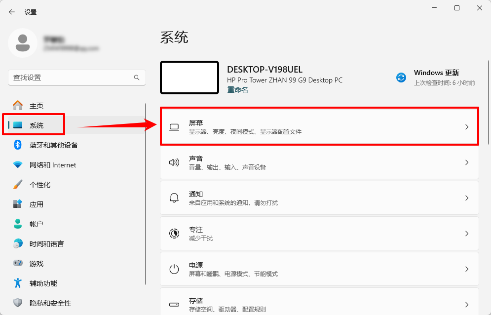 显示器分辨率无法调整13