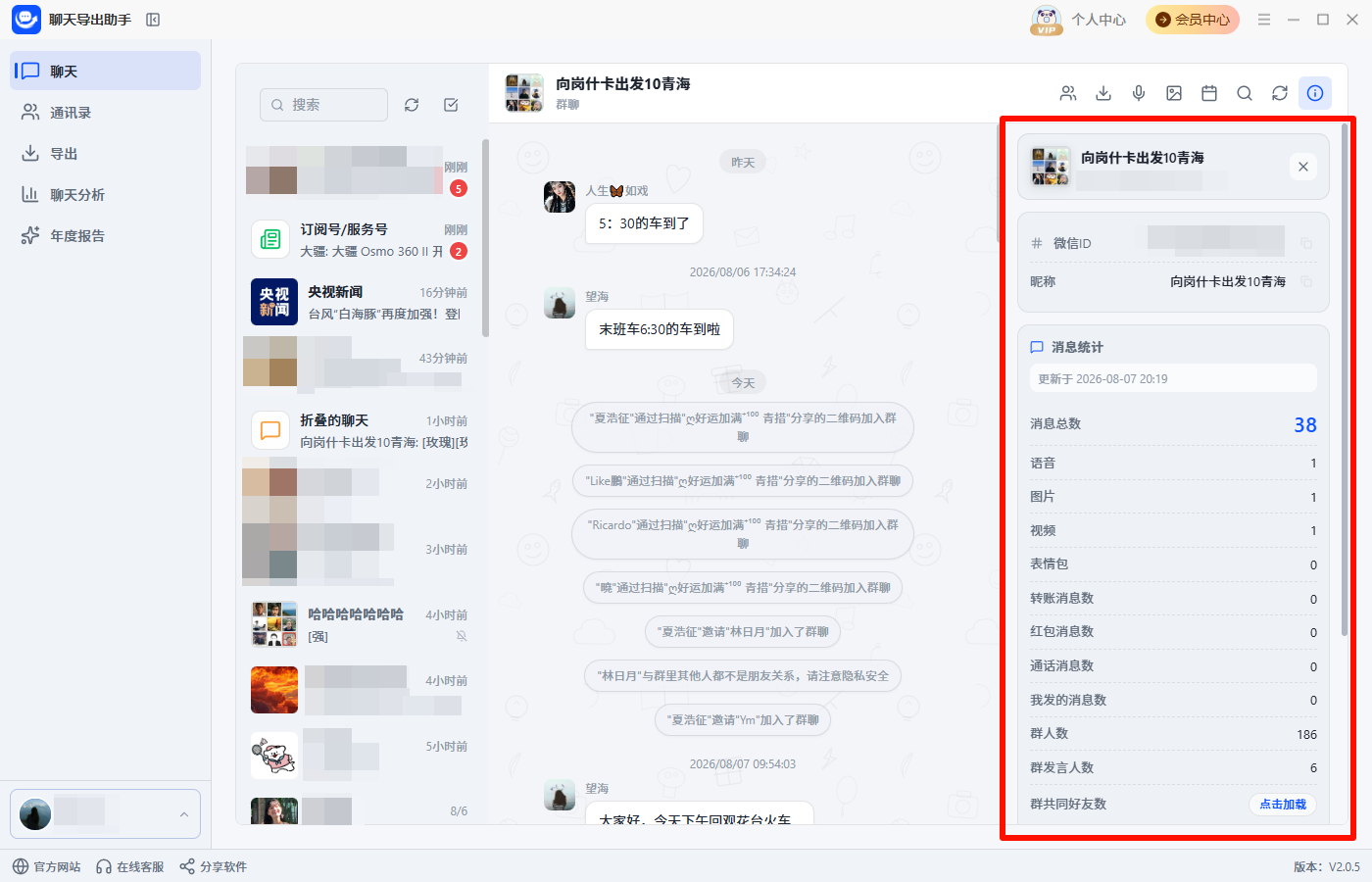单会话管理12