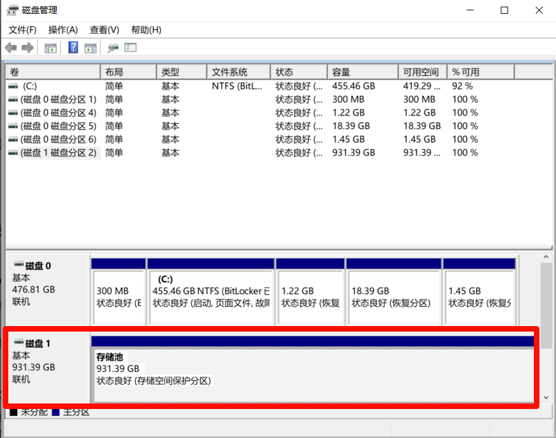 重装系统1