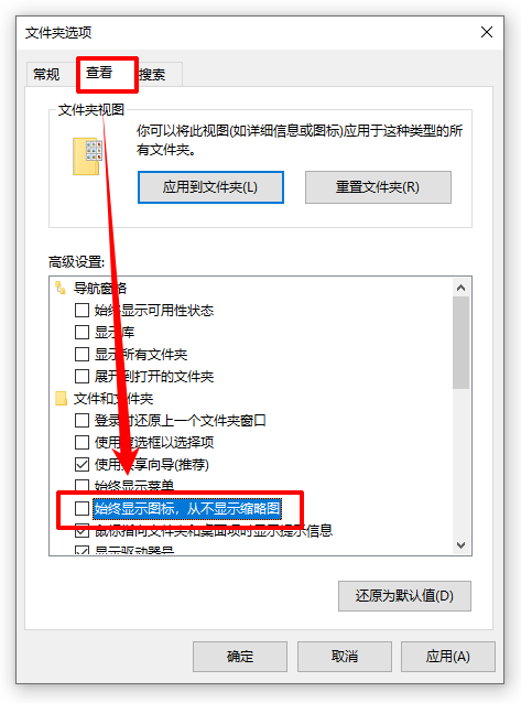 打开了预览窗格但是无法预览3