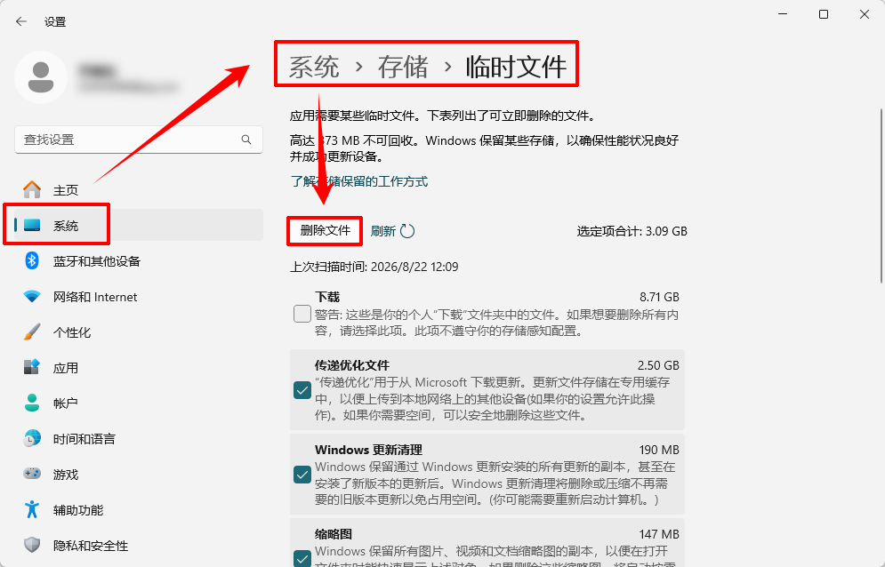 local文件夹能删除吗1