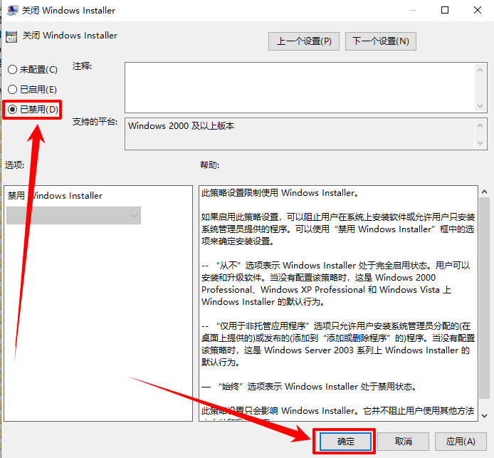系统修复5