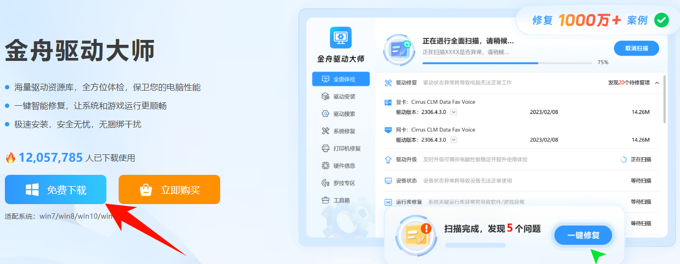 win11蓝牙开关不见了3