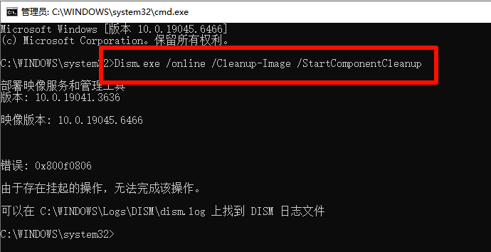 WinSxS文件夹可以删除吗9