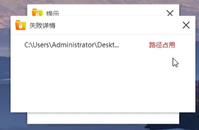 路径占用1