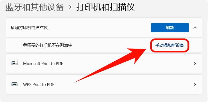 打印机0x0000011b完美解决win76