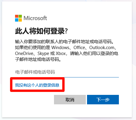 更改用户名3