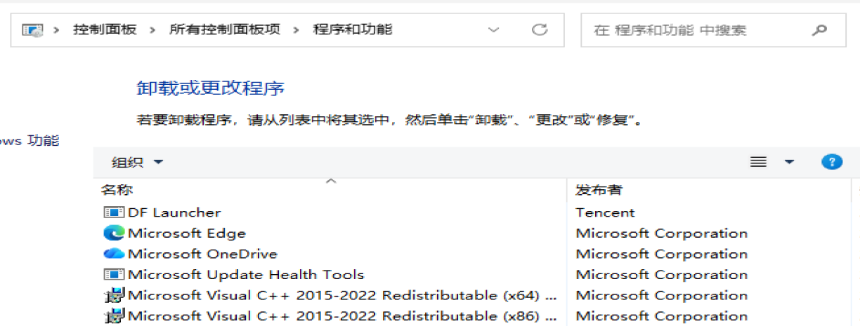 C盘满了7