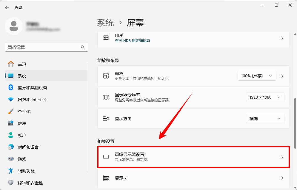 显示器分辨率无法调整14