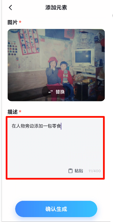 照片修复相馆3
