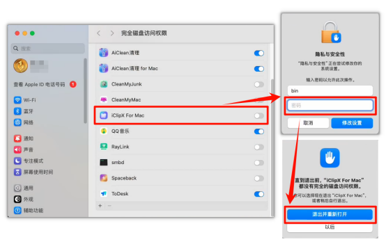  iClipX For Mac3