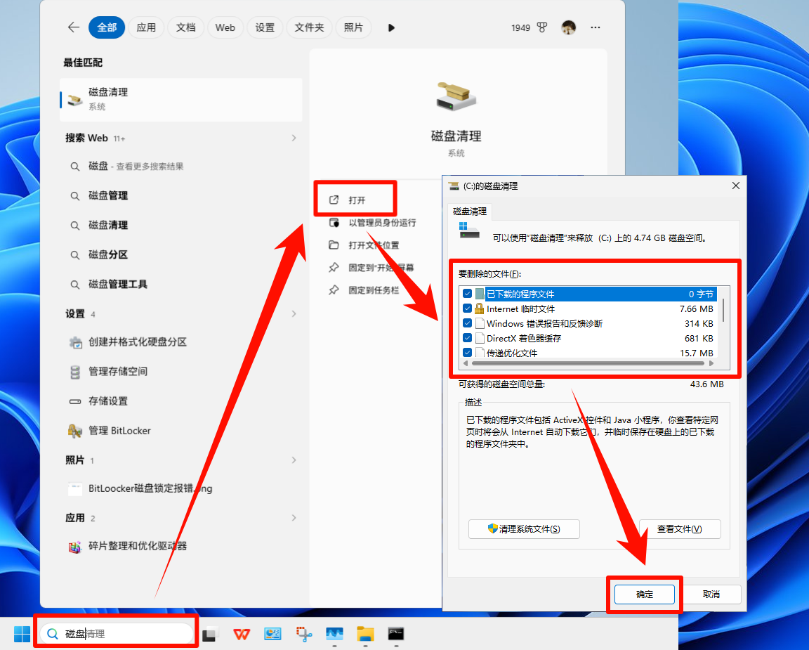 AppData4