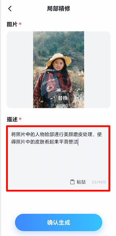 照片修复相馆3