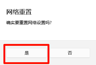 DRIVER_IRQL_NOT_LESS_OR_EQUAL NETIO.SYS18