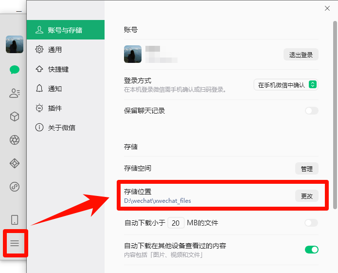 win10最全深度清理c盘3