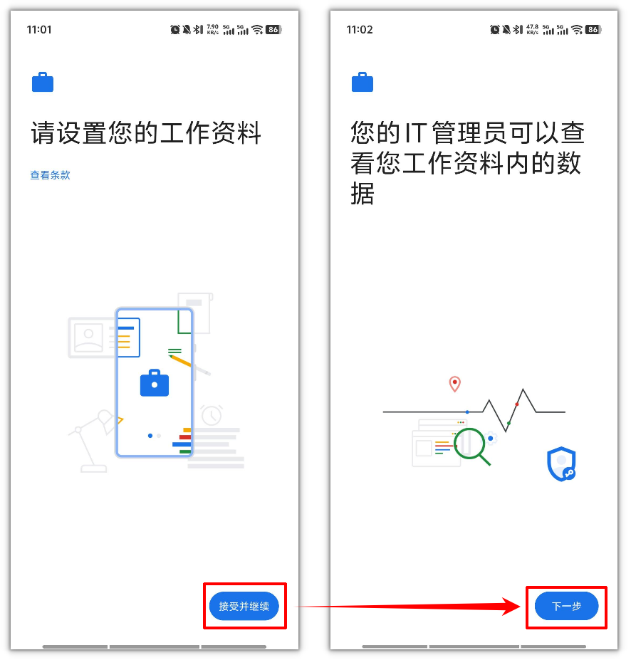 隐藏应用专家2