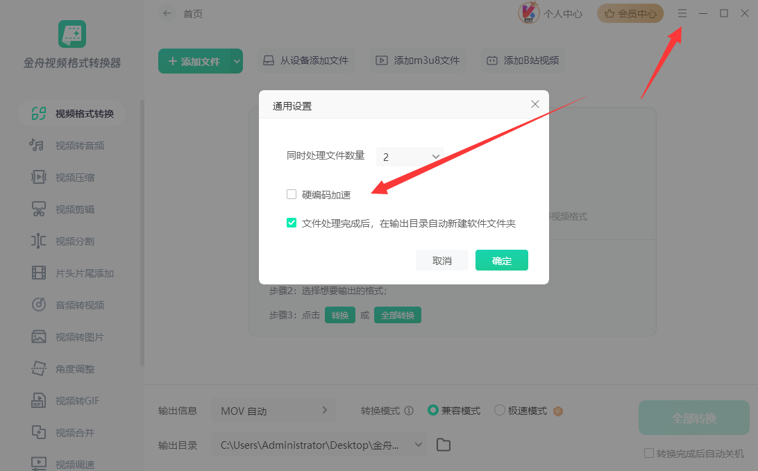 导出错误3