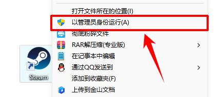 steam云错误8