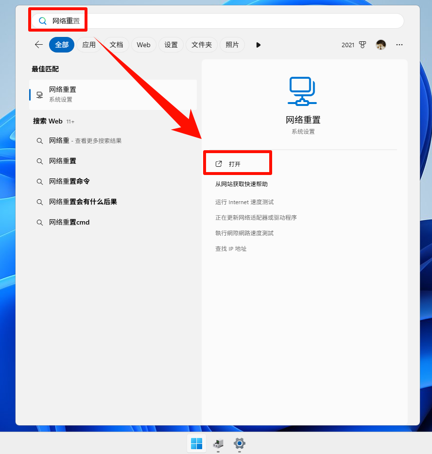 DRIVER_IRQL_NOT_LESS_OR_EQUAL NETIO.SYS16