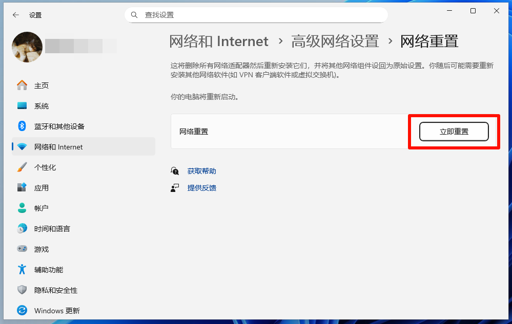 DRIVER_IRQL_NOT_LESS_OR_EQUAL NETIO.SYS17