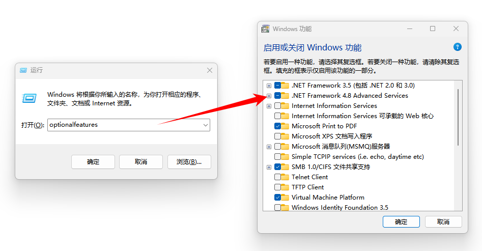 .net framework 3.5安装不了1