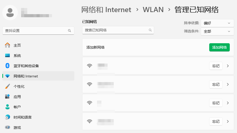 重装系统后搜索不到WiFi1