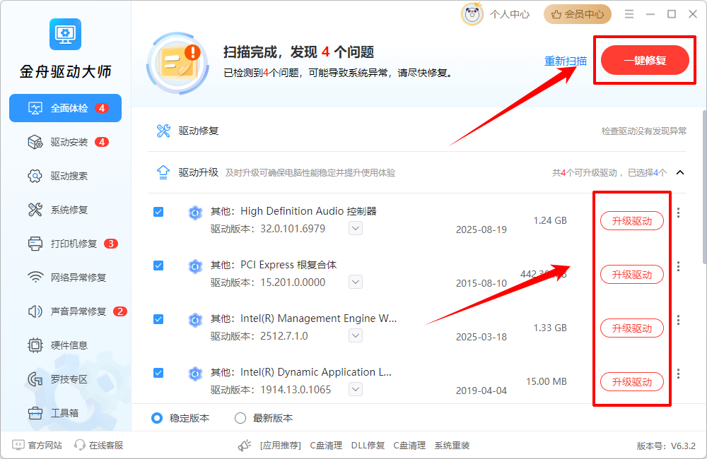 出现了扩展错误 网络共享5