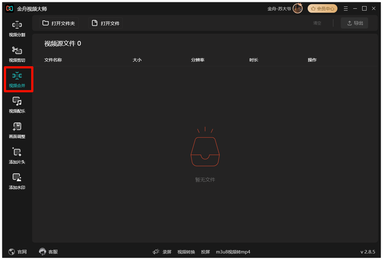 导出错误2