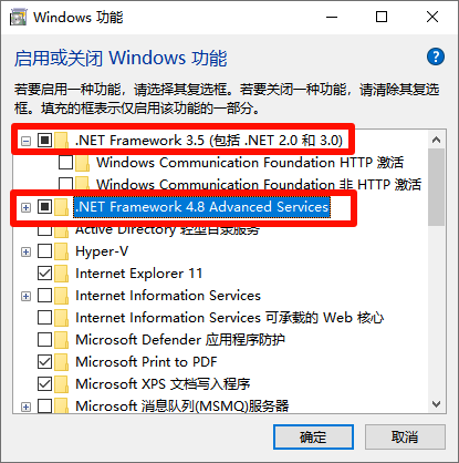 .NET Framework 3.5(包括.NET 2.0和3.0)21
