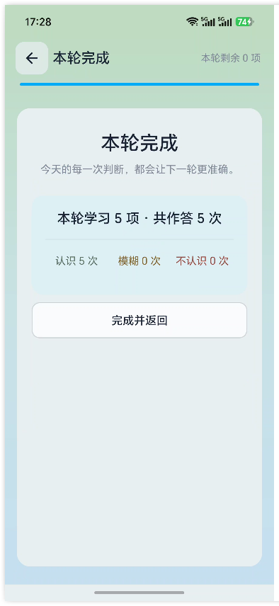 日语自学27