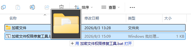 路径占用2