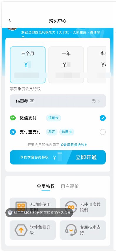 拼豆图纸工具25