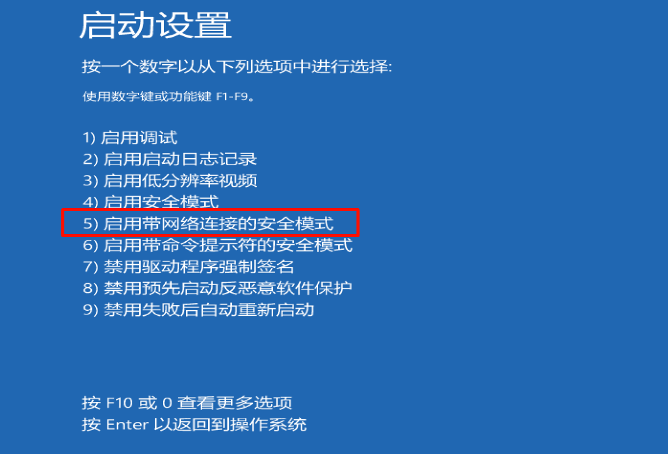 DRIVER_IRQL_NOT_LESS_OR_EQUAL NETIO.SYS8